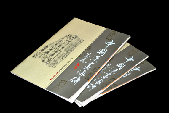 深圳畫冊設計