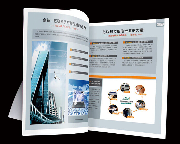 深圳包裝設(shè)計公司